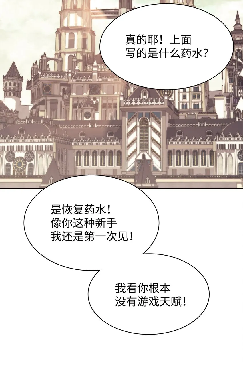 103 炸酱面泡发之前，我必回 第46页
