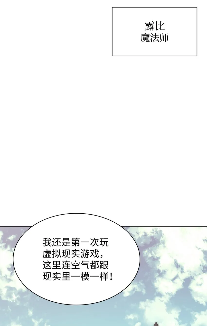 103 炸酱面泡发之前，我必回 第49页