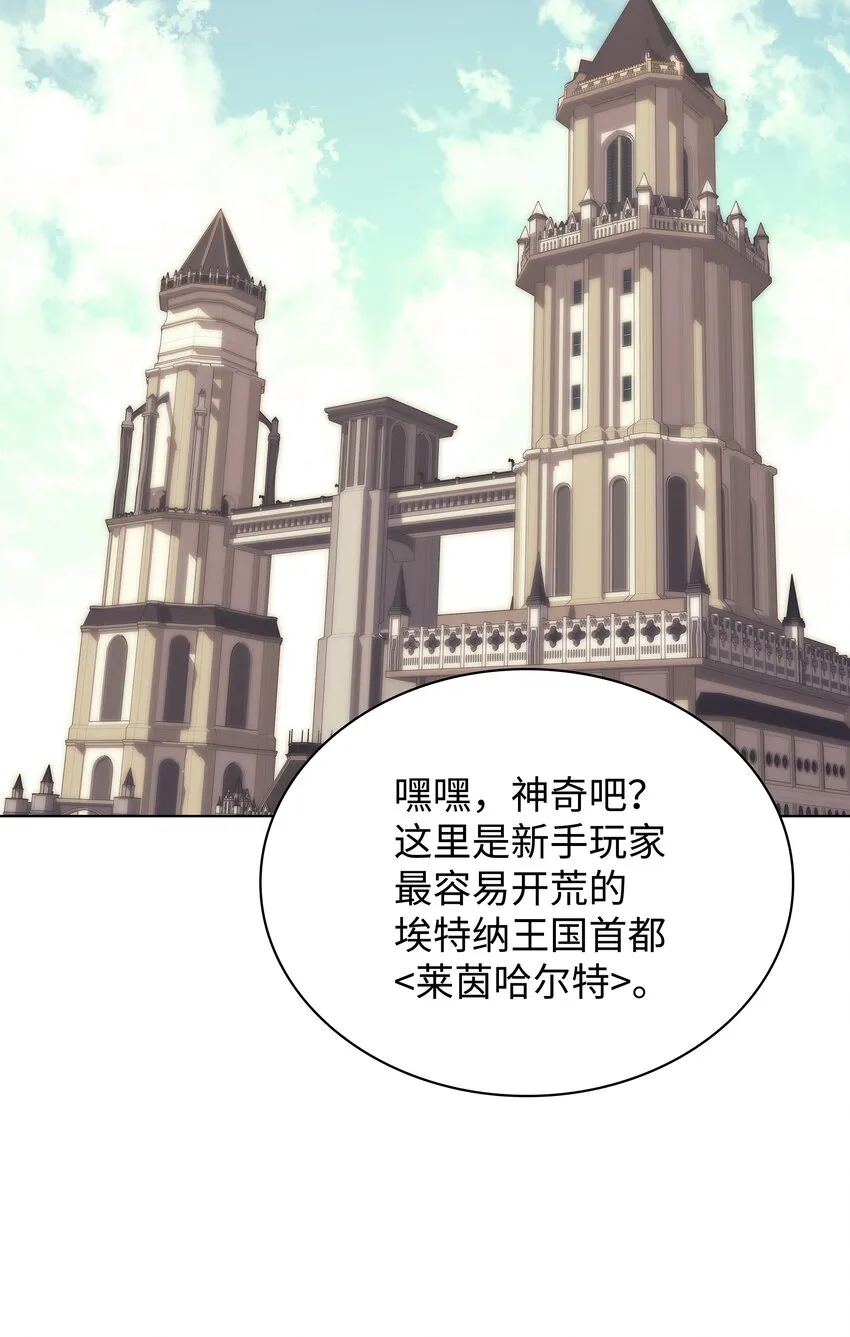 103 炸酱面泡发之前，我必回 第50页