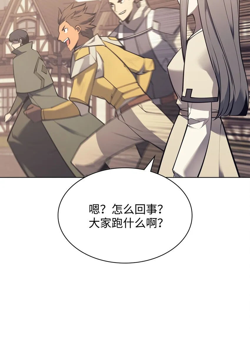 103 炸酱面泡发之前，我必回 第55页