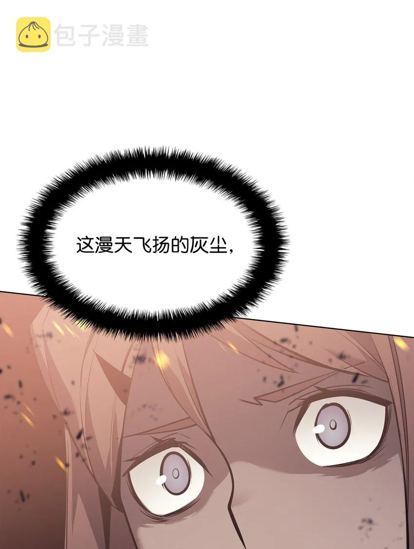 103 炸酱面泡发之前，我必回 第78页