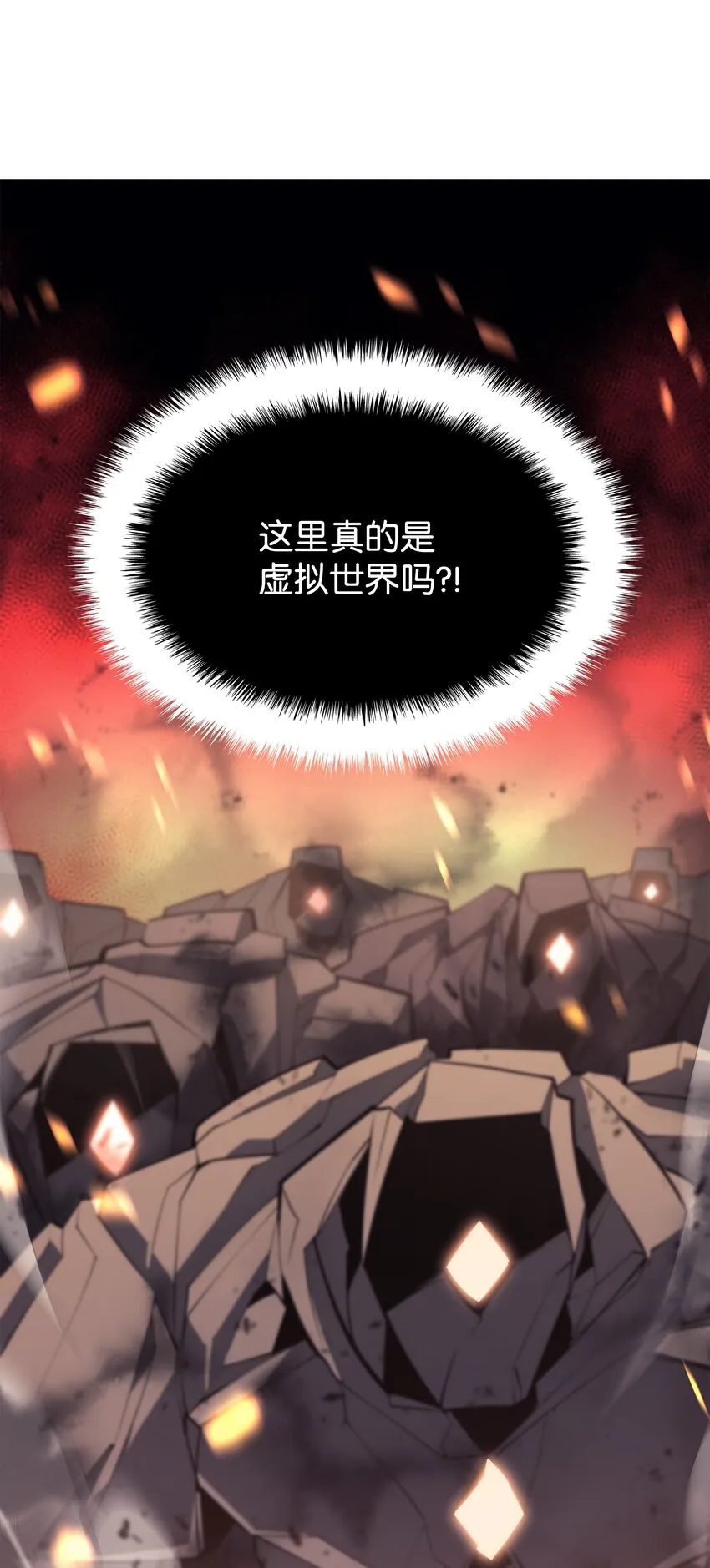 103 炸酱面泡发之前，我必回 第80页