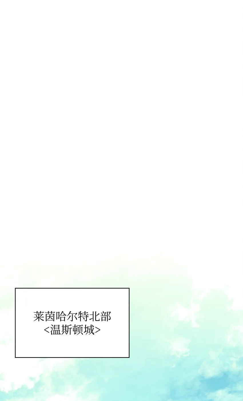 103 炸酱面泡发之前，我必回 第82页