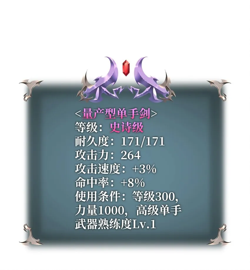 103 炸酱面泡发之前，我必回 第84页