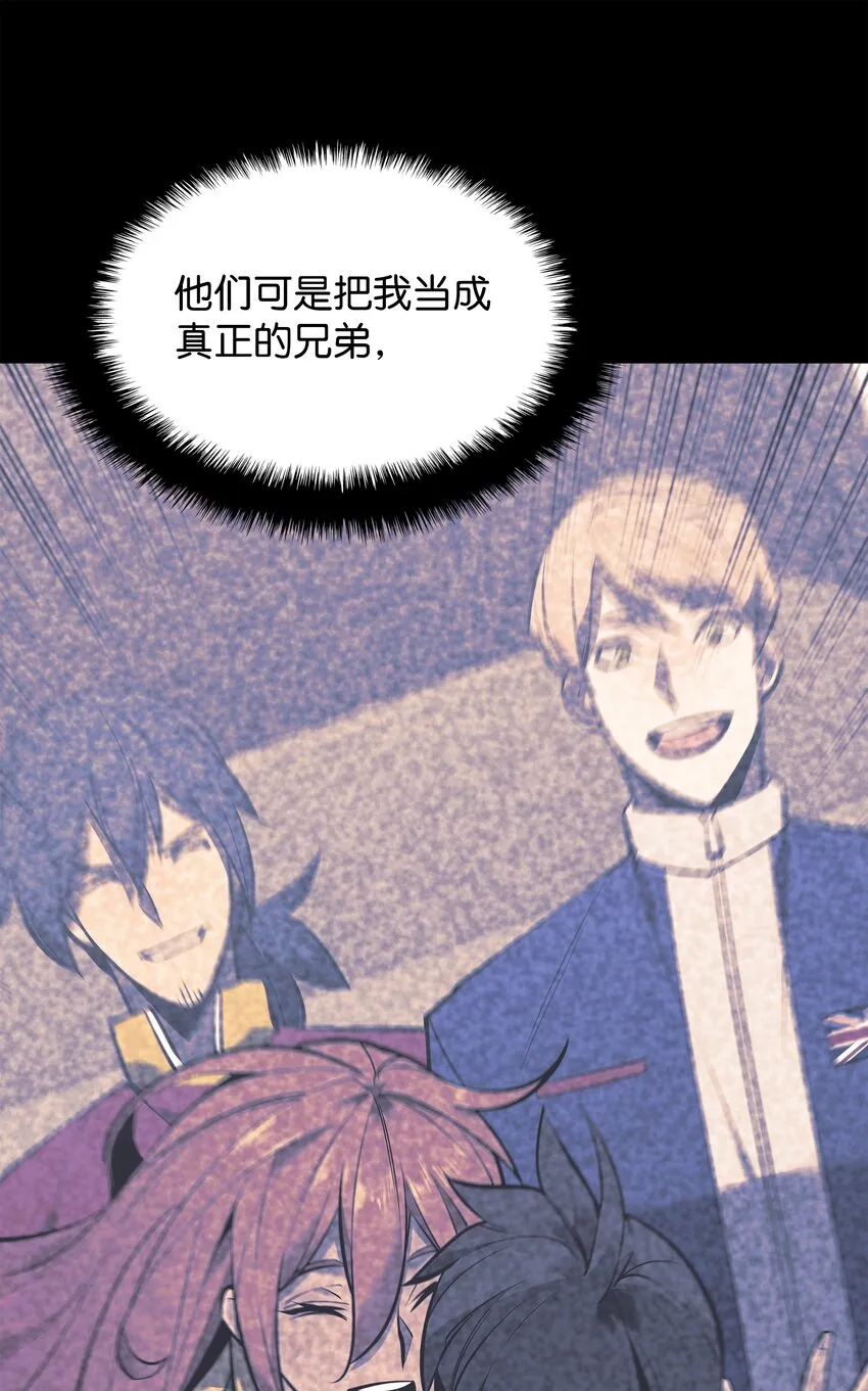 103 炸酱面泡发之前，我必回 第101页