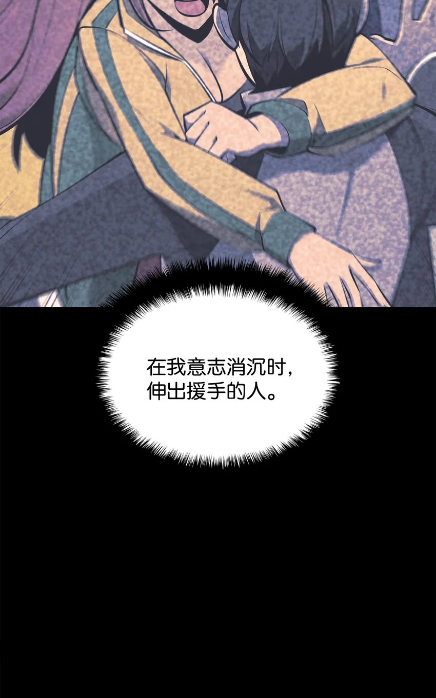103 炸酱面泡发之前，我必回 第102页
