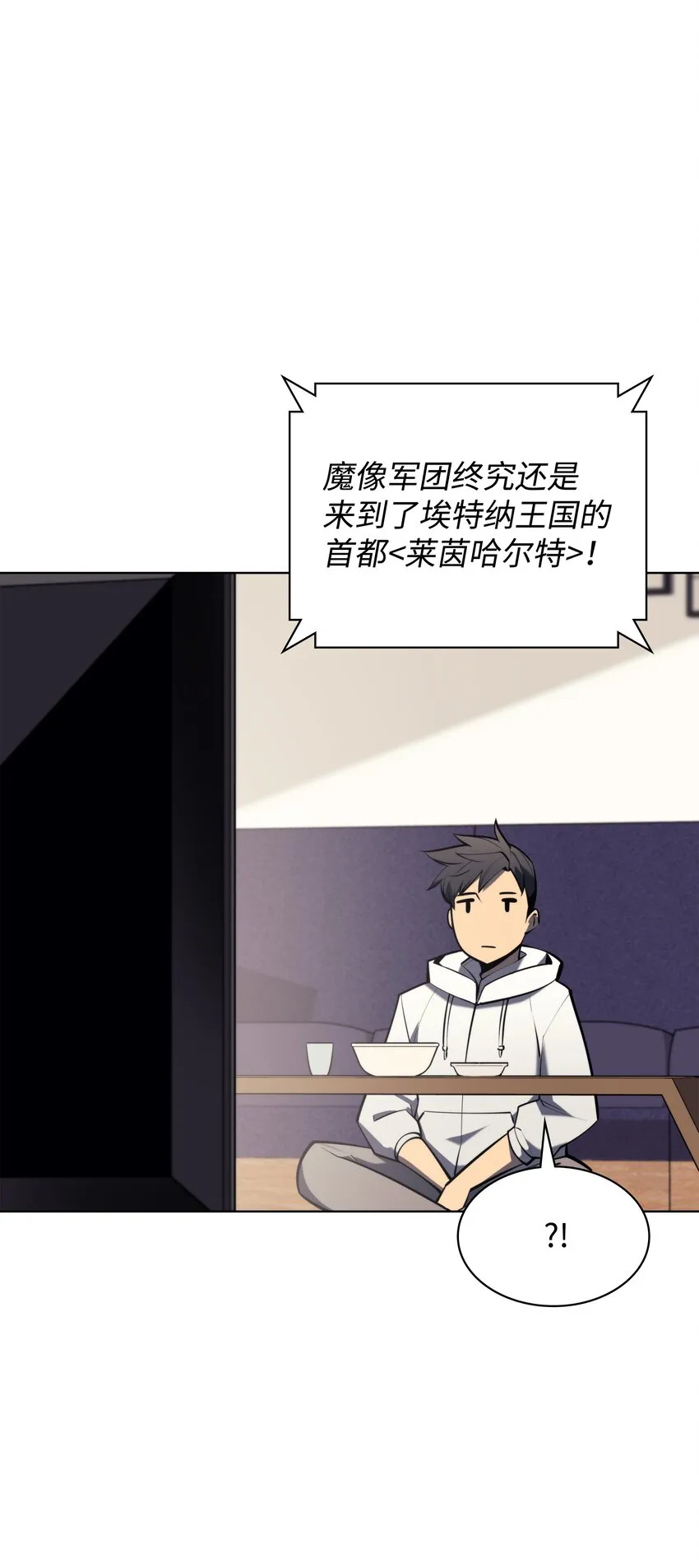 103 炸酱面泡发之前，我必回 第108页