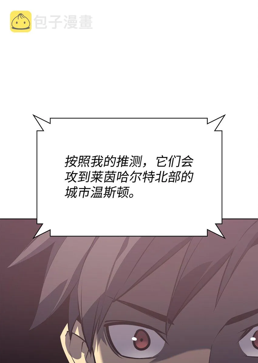 103 炸酱面泡发之前，我必回 第114页