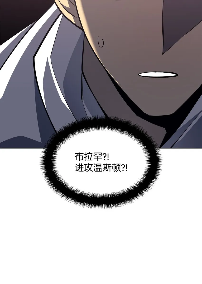 103 炸酱面泡发之前，我必回 第115页