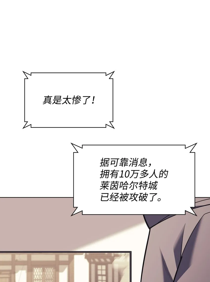 103 炸酱面泡发之前，我必回 第119页