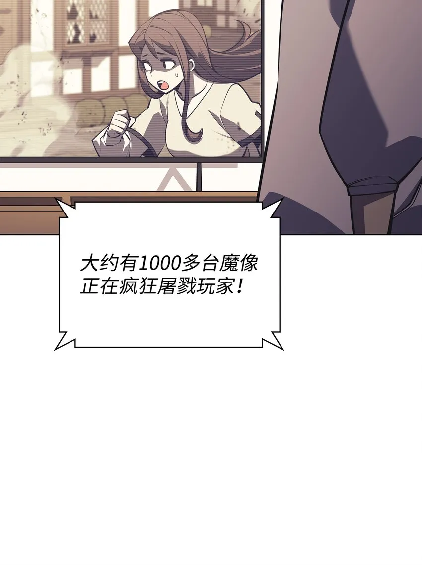 103 炸酱面泡发之前，我必回 第120页