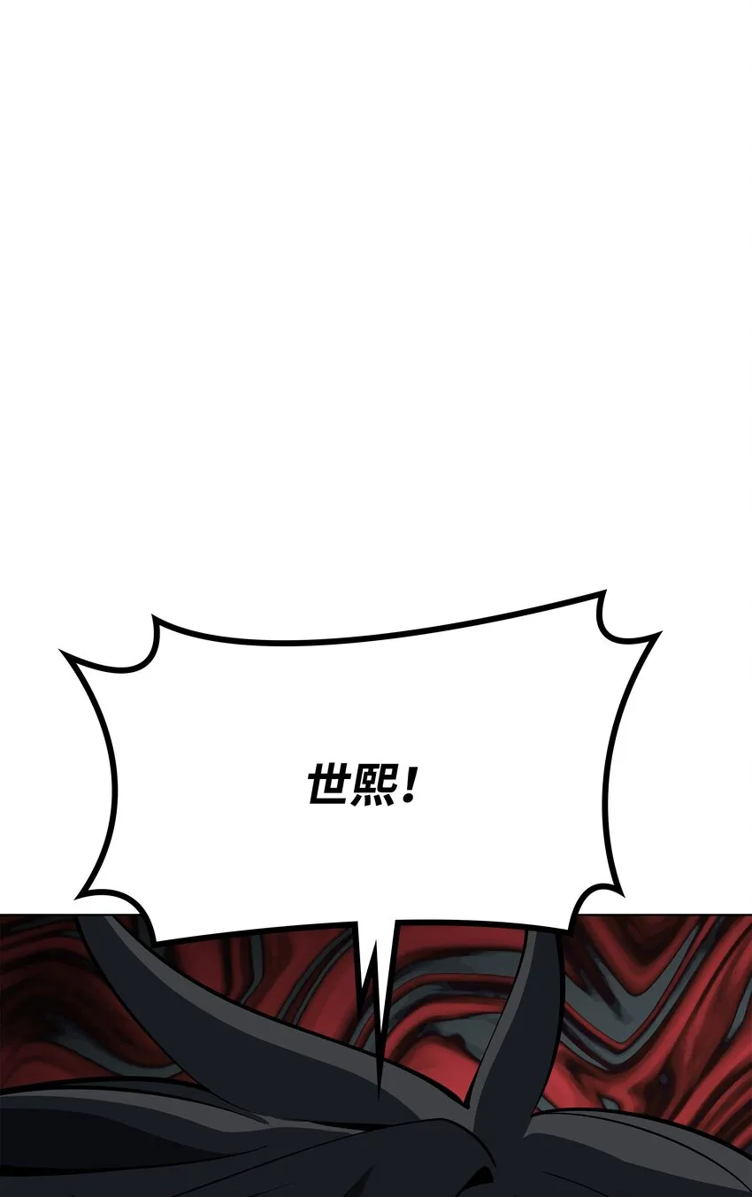 103 炸酱面泡发之前，我必回 第123页