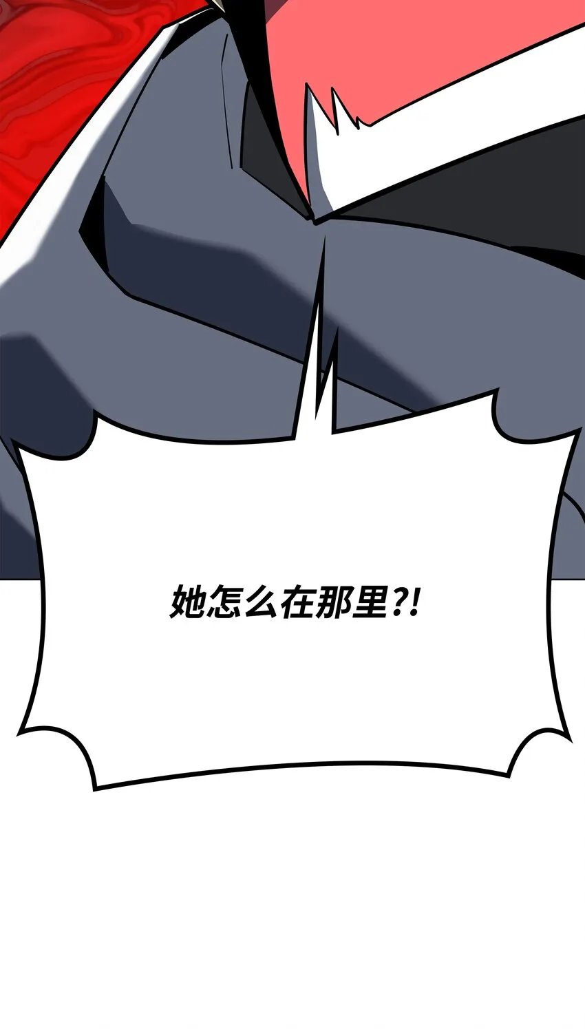 103 炸酱面泡发之前，我必回 第125页