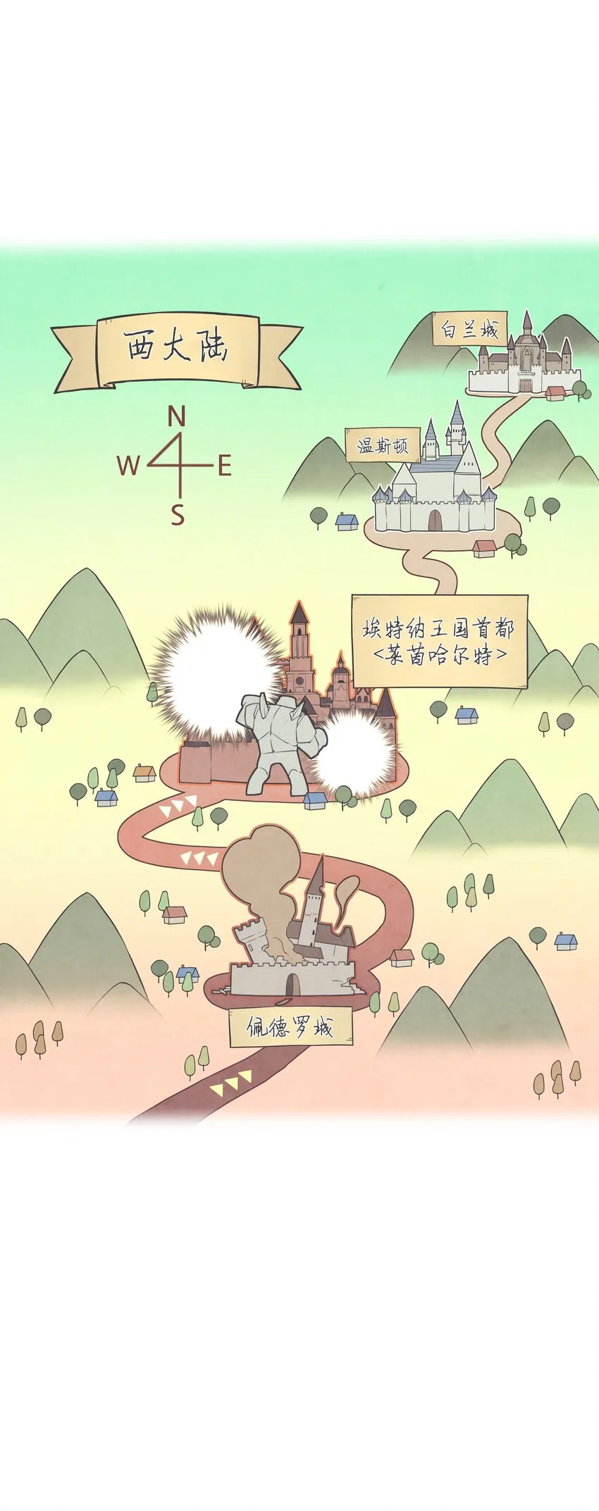 103 炸酱面泡发之前，我必回 第126页