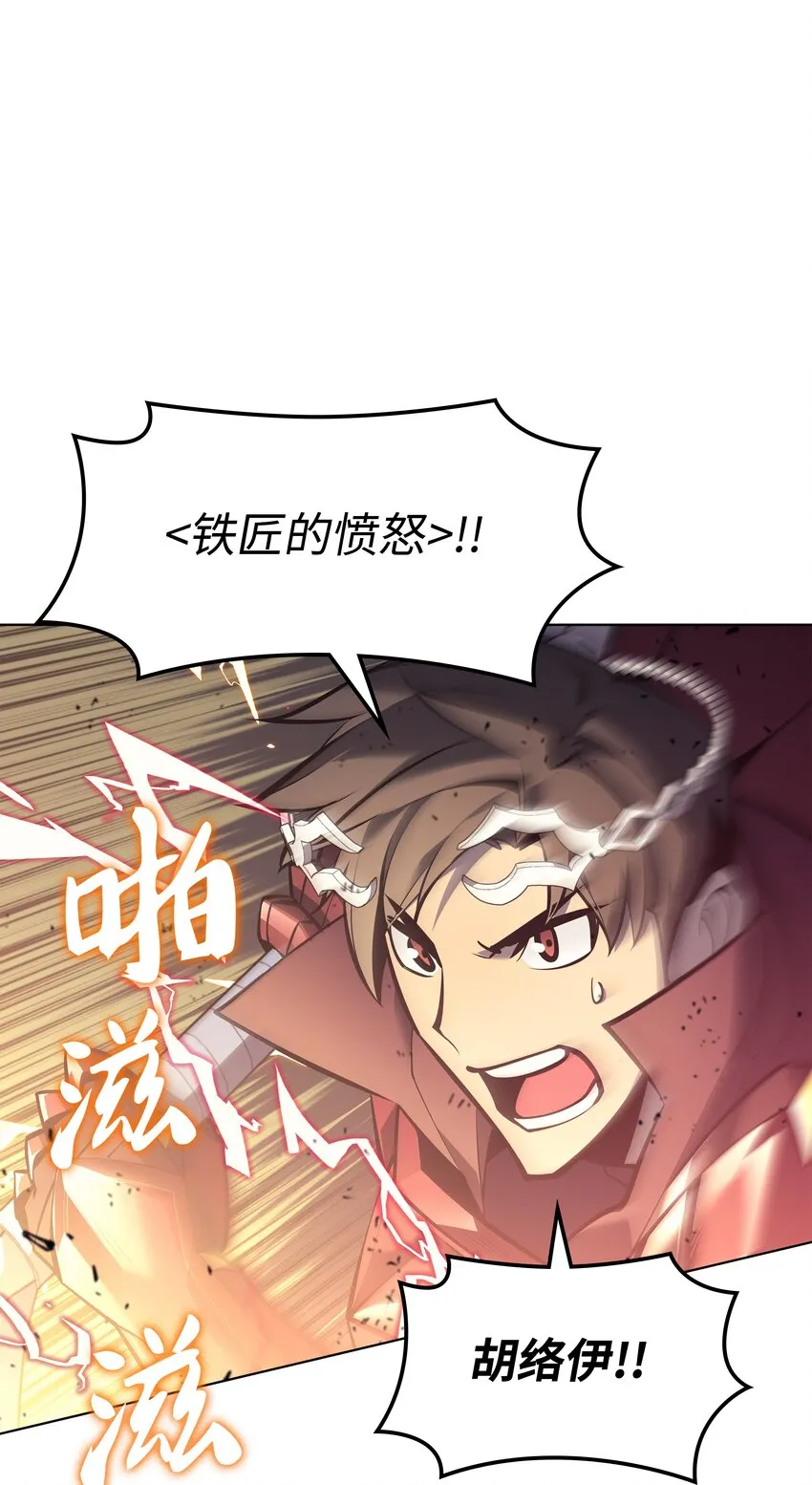 105 唯一的光 第2页