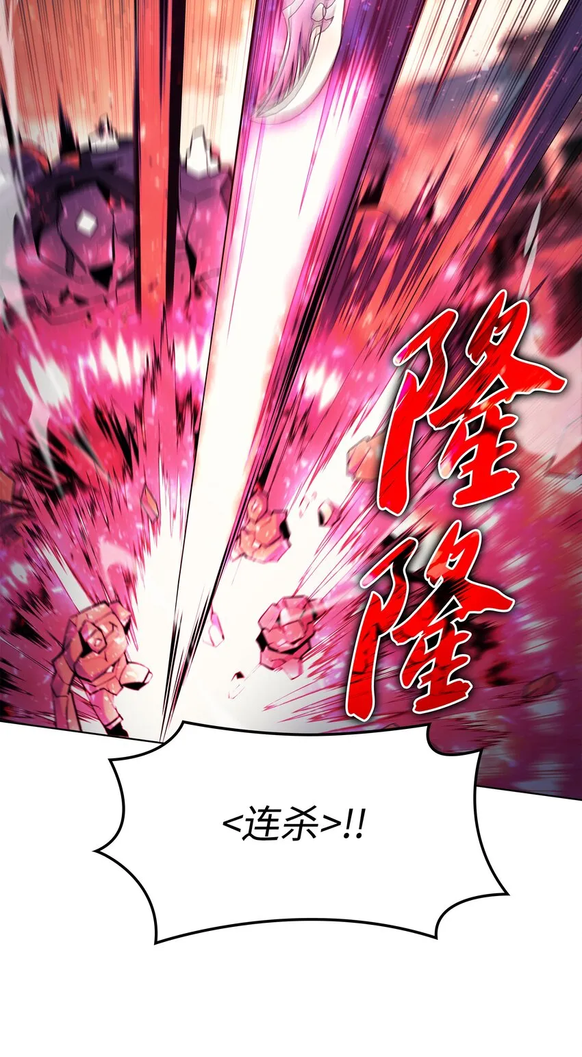 105 唯一的光 第6页