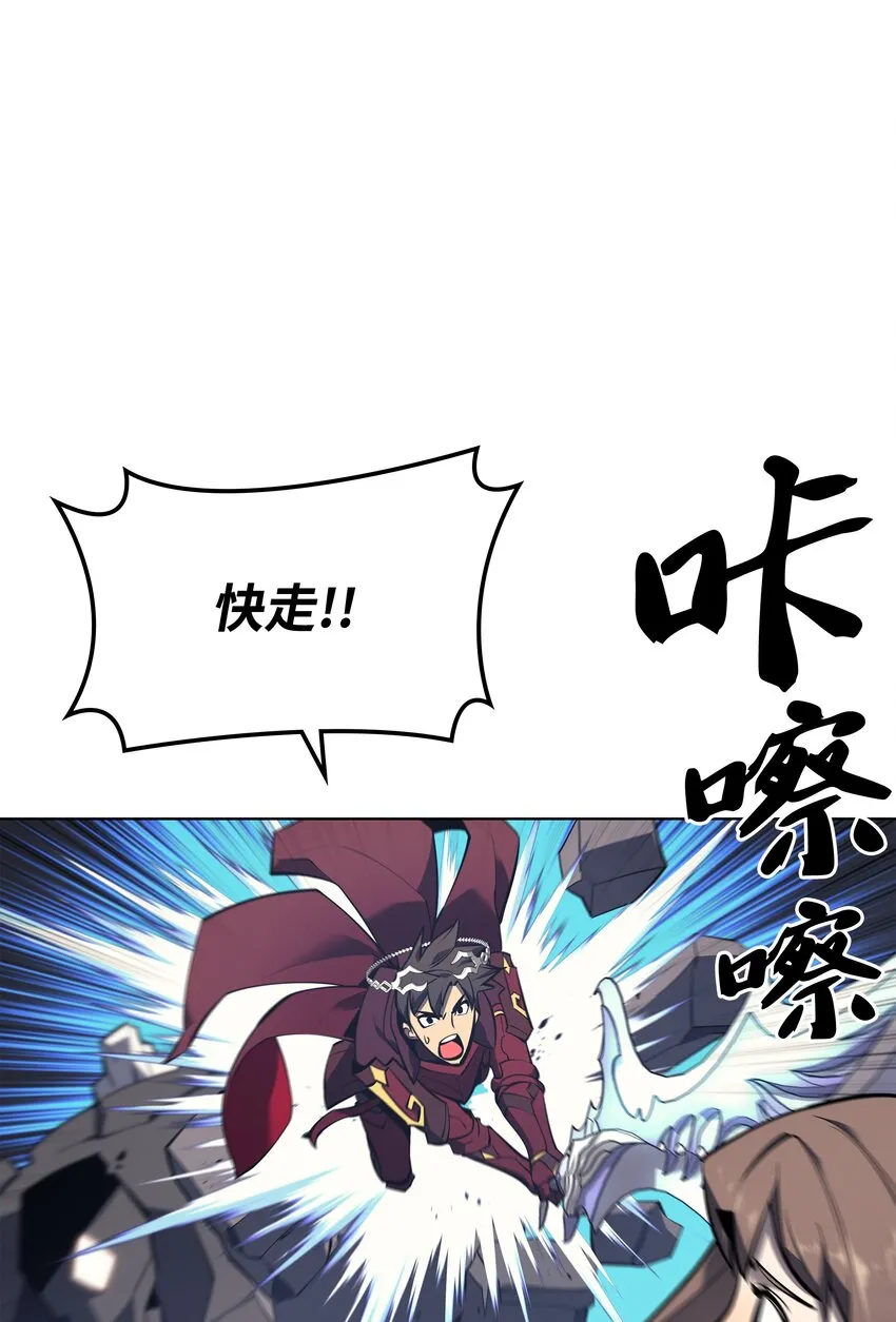 105 唯一的光 第17页