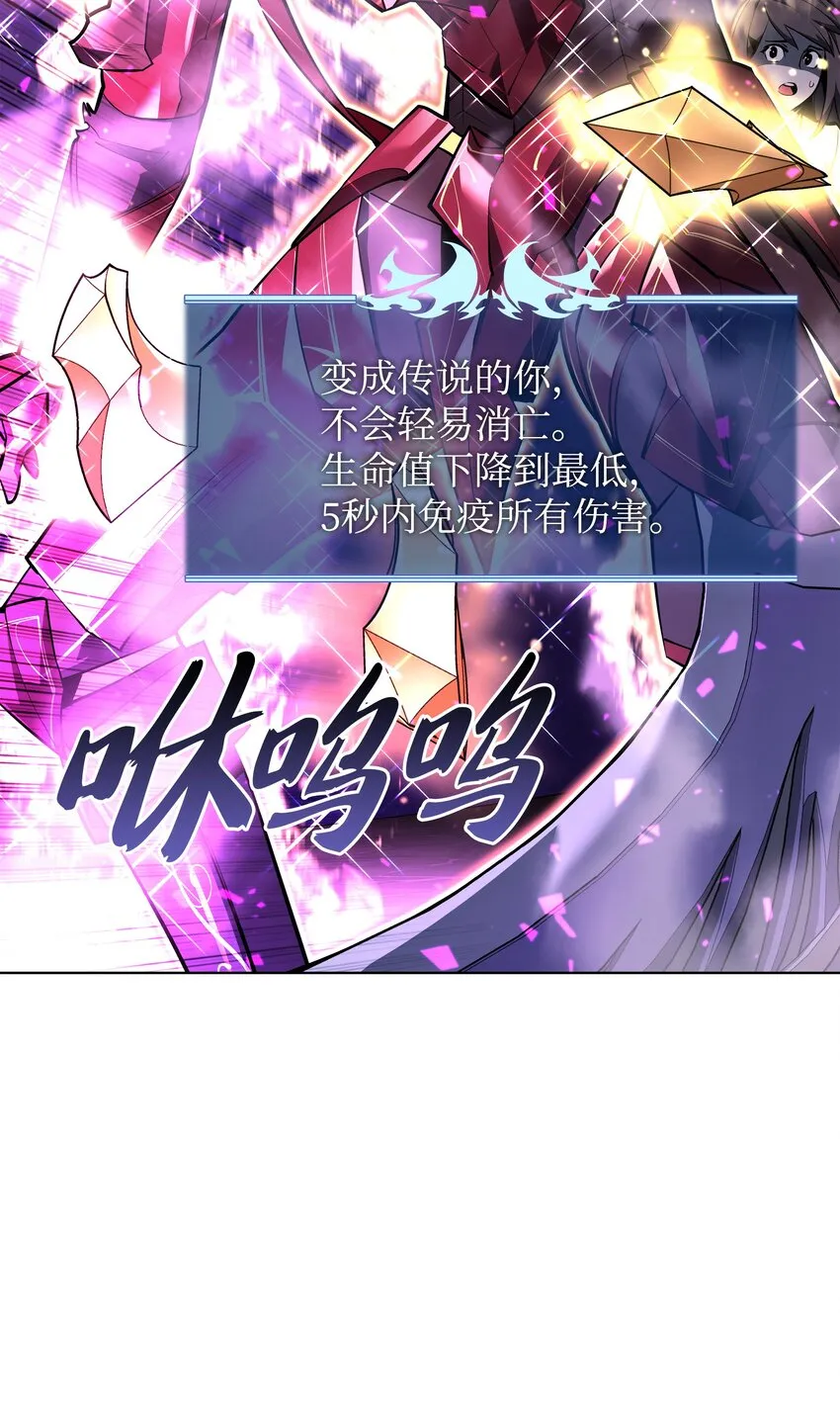 105 唯一的光 第31页