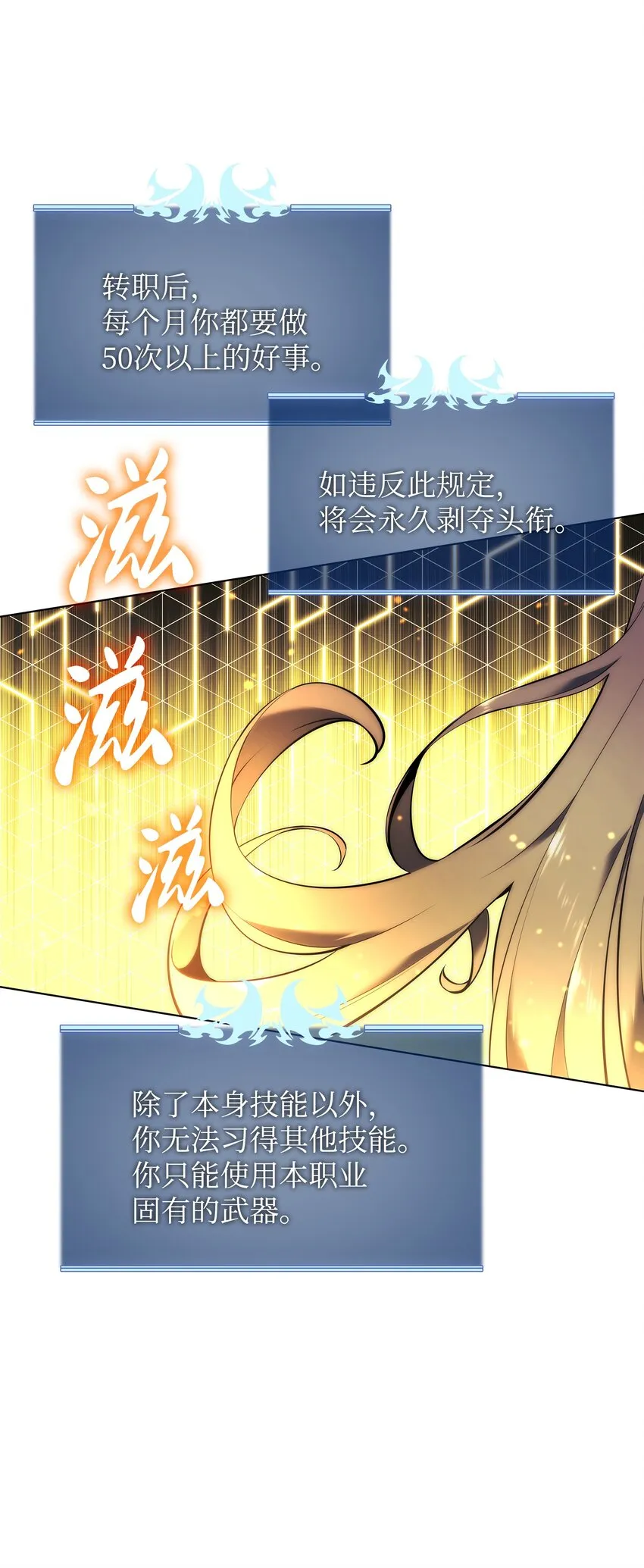 105 唯一的光 第43页