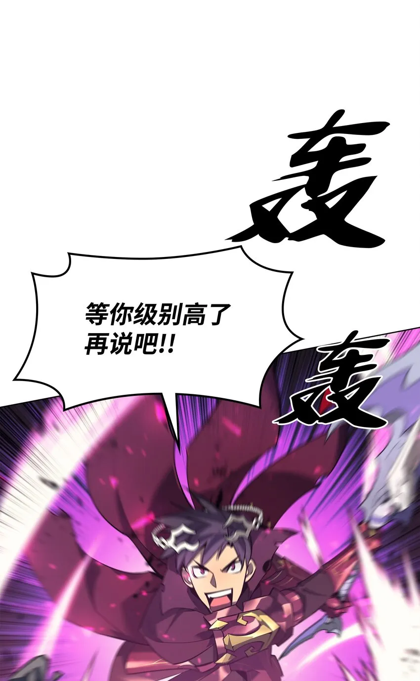 105 唯一的光 第48页