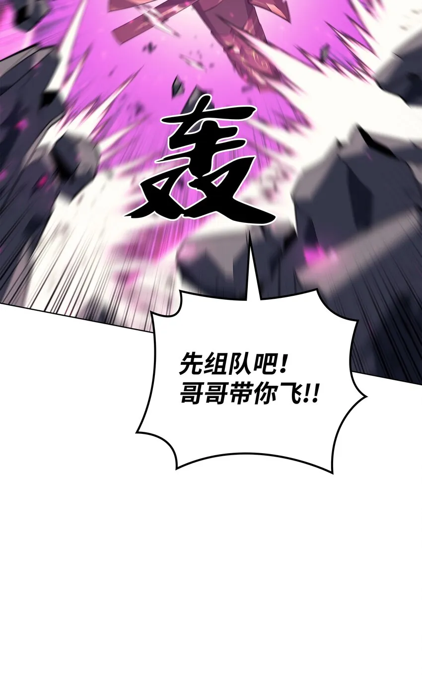 105 唯一的光 第49页