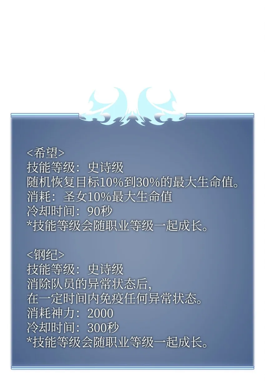105 唯一的光 第57页