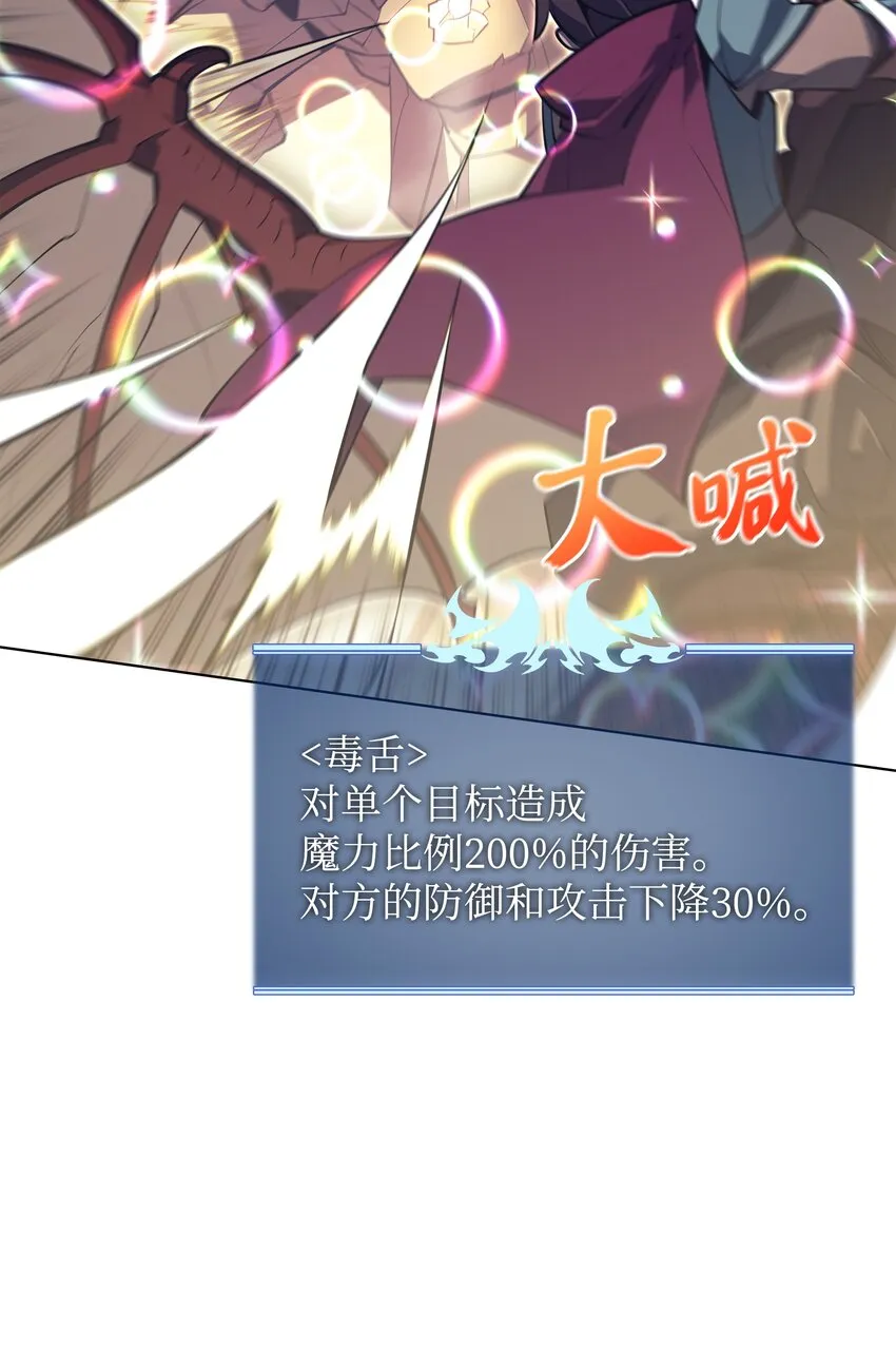 105 唯一的光 第91页
