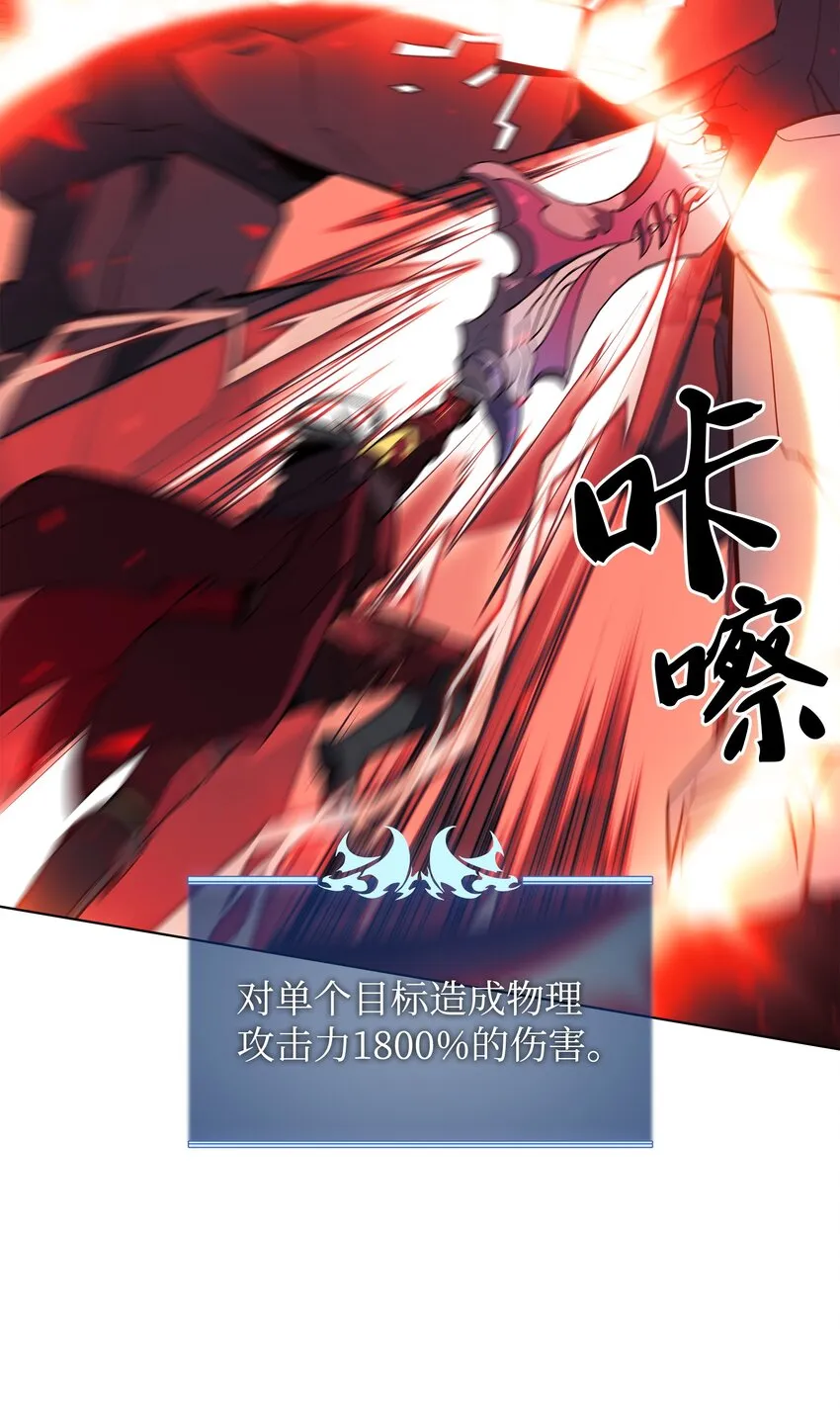 105 唯一的光 第94页
