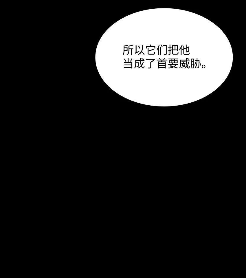 105 唯一的光 第102页