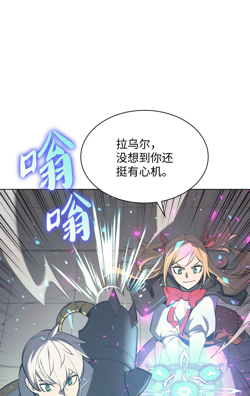105 唯一的光 第104页
