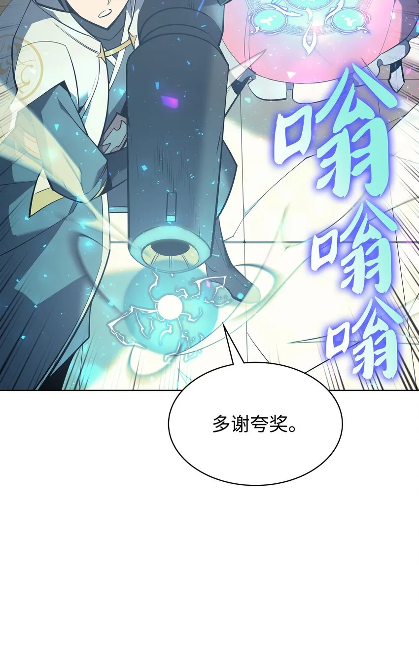 105 唯一的光 第105页