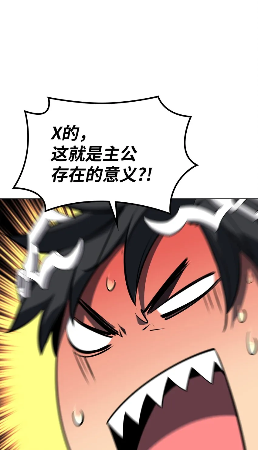 105 唯一的光 第107页