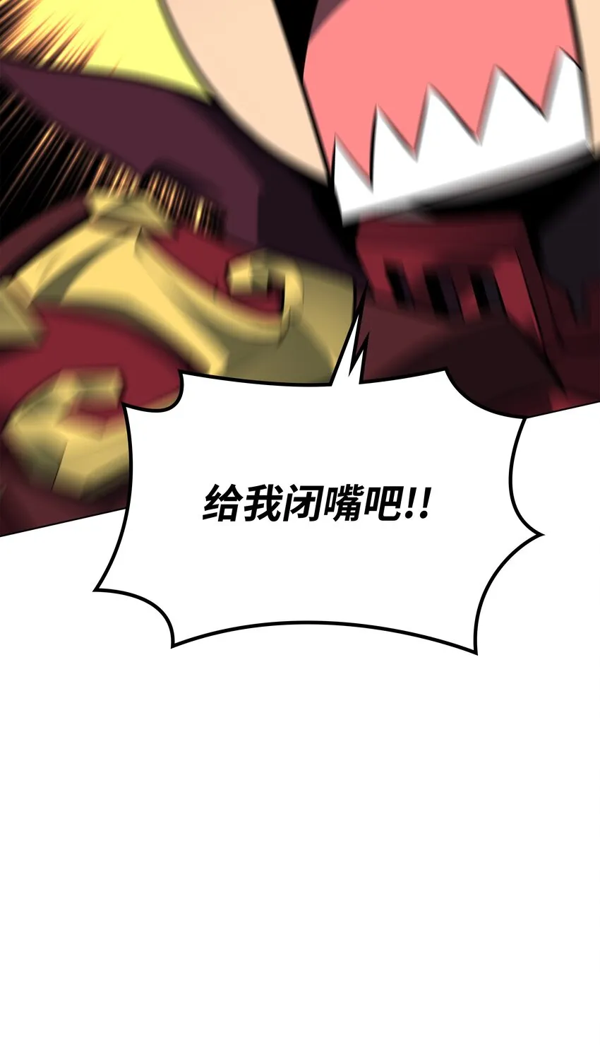 105 唯一的光 第108页