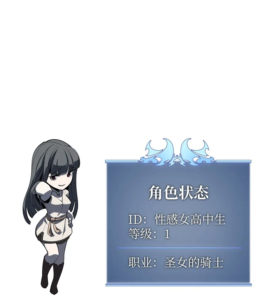 105 唯一的光 第114页