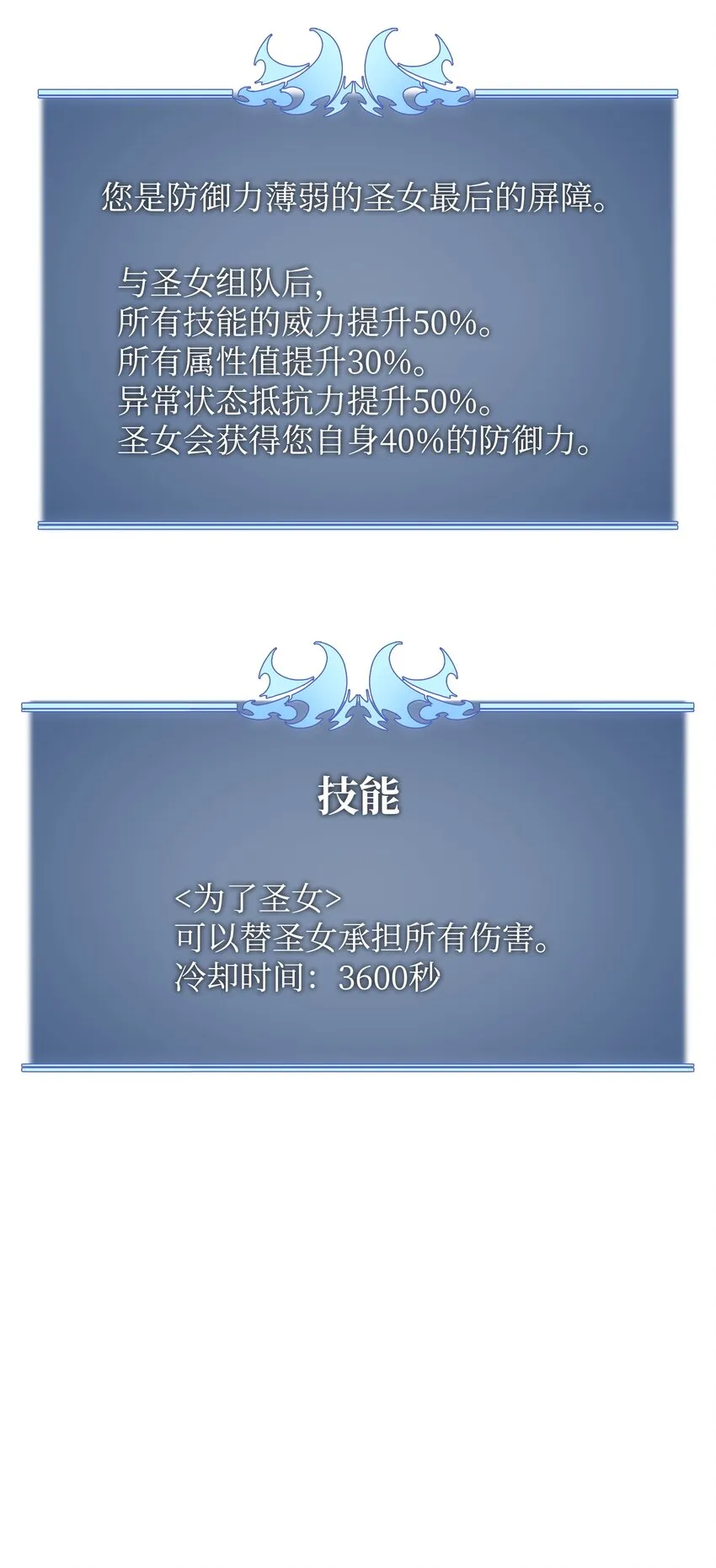 105 唯一的光 第115页
