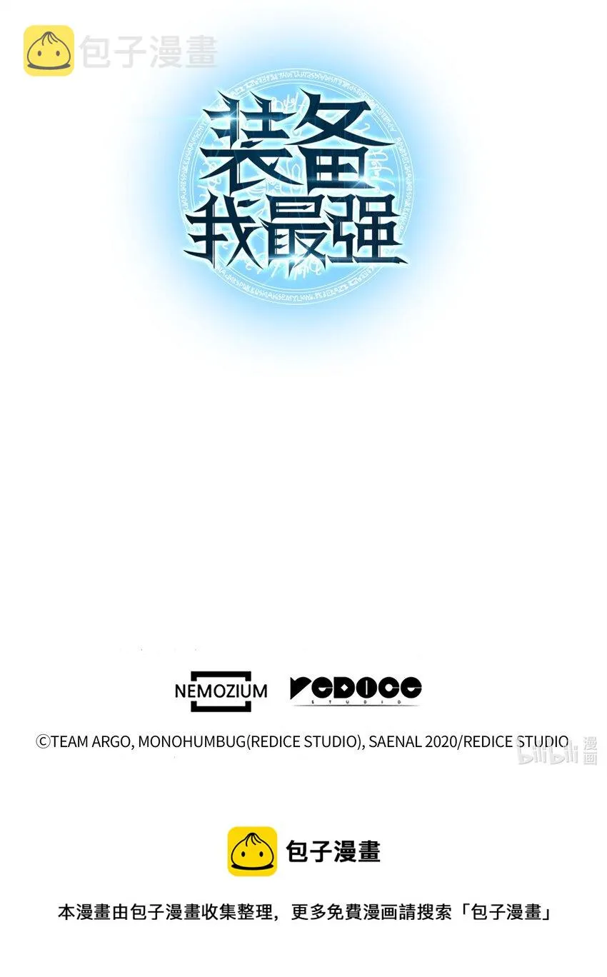 105 唯一的光 第116页