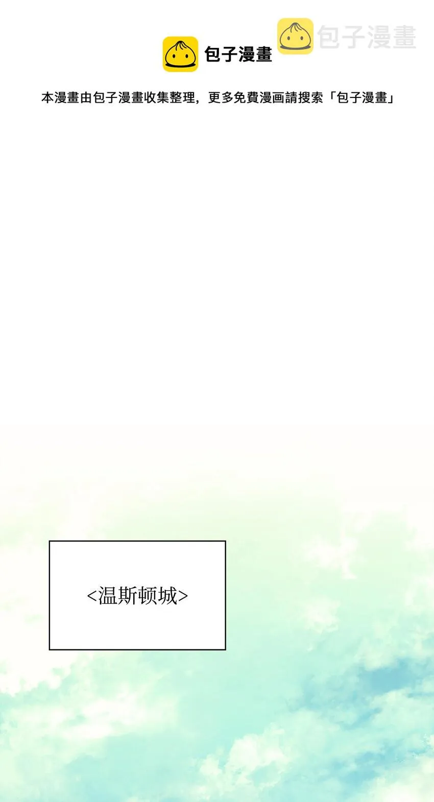 104 救助者们 第1页
