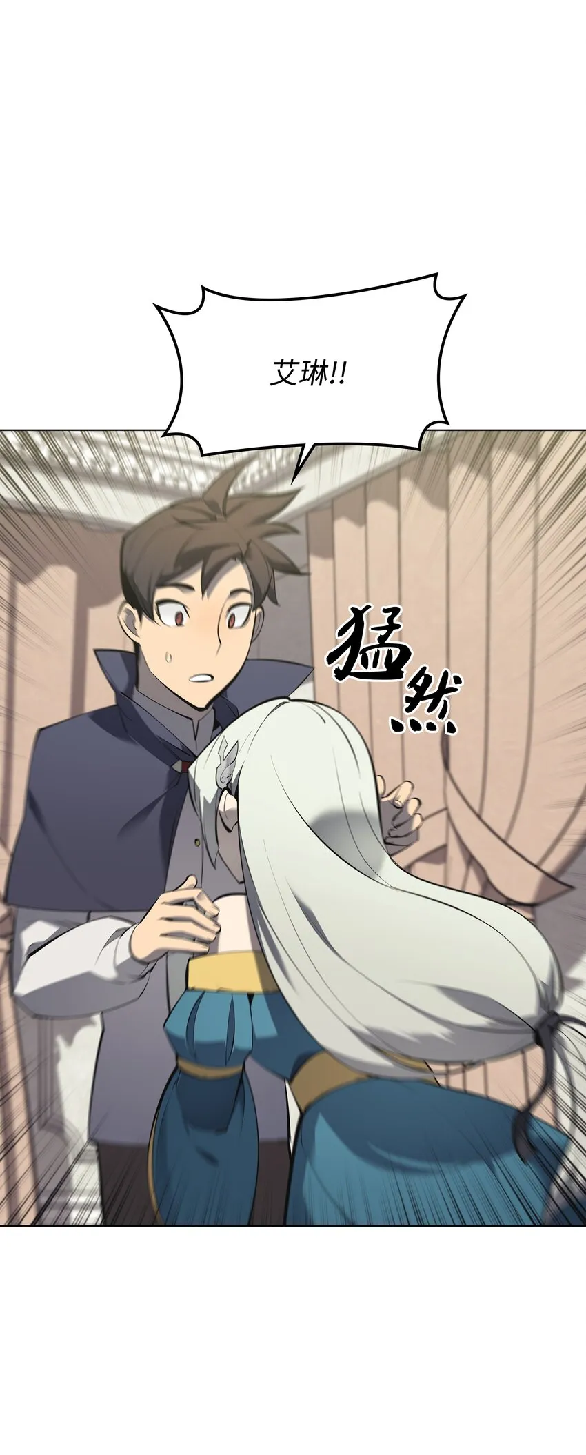104 救助者们 第3页