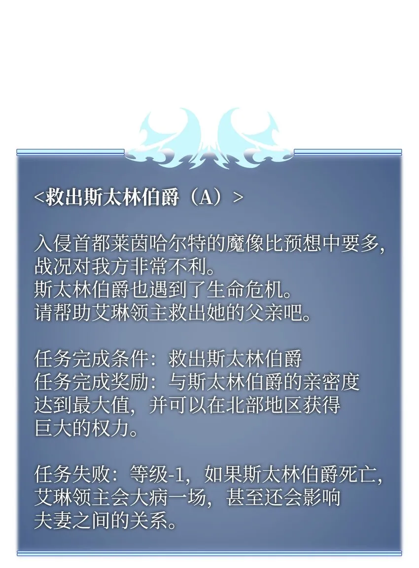 104 救助者们 第15页