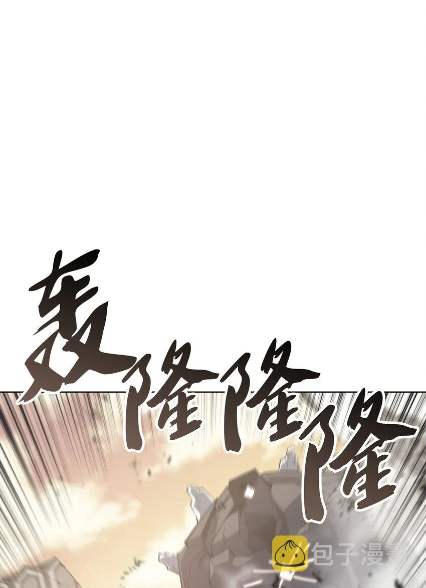 104 救助者们 第20页