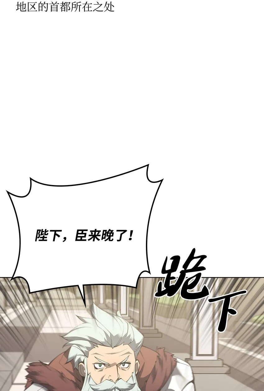 104 救助者们 第24页