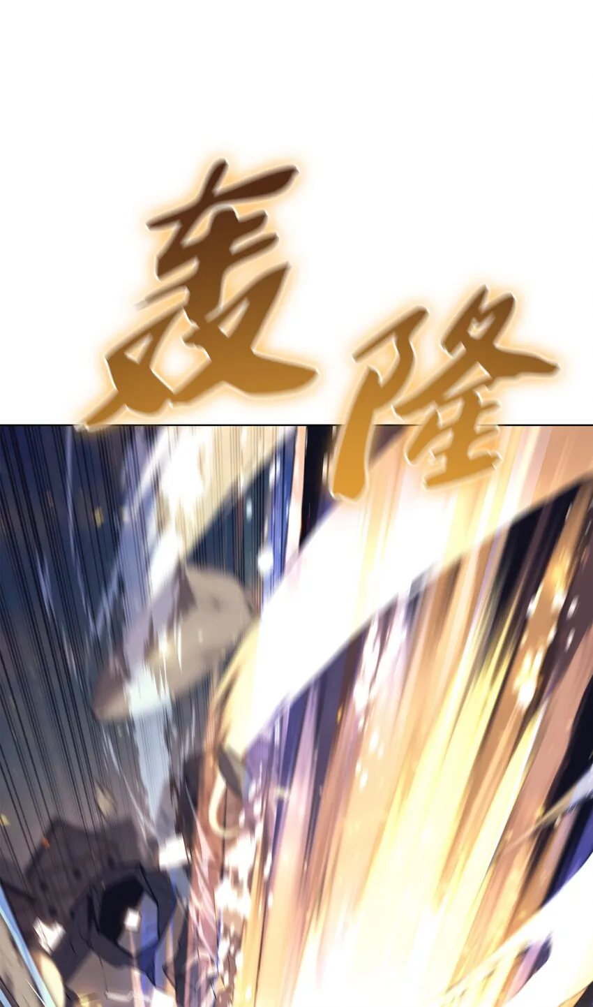 104 救助者们 第48页