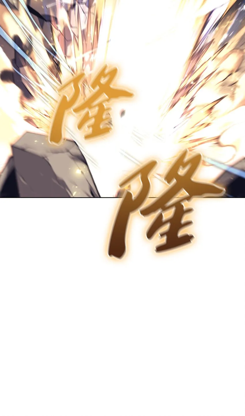 104 救助者们 第49页