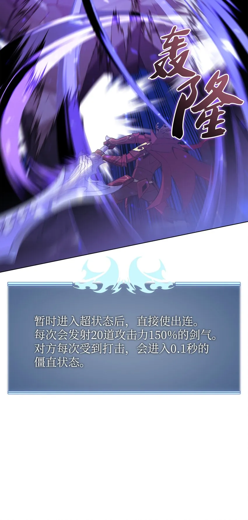 104 救助者们 第58页