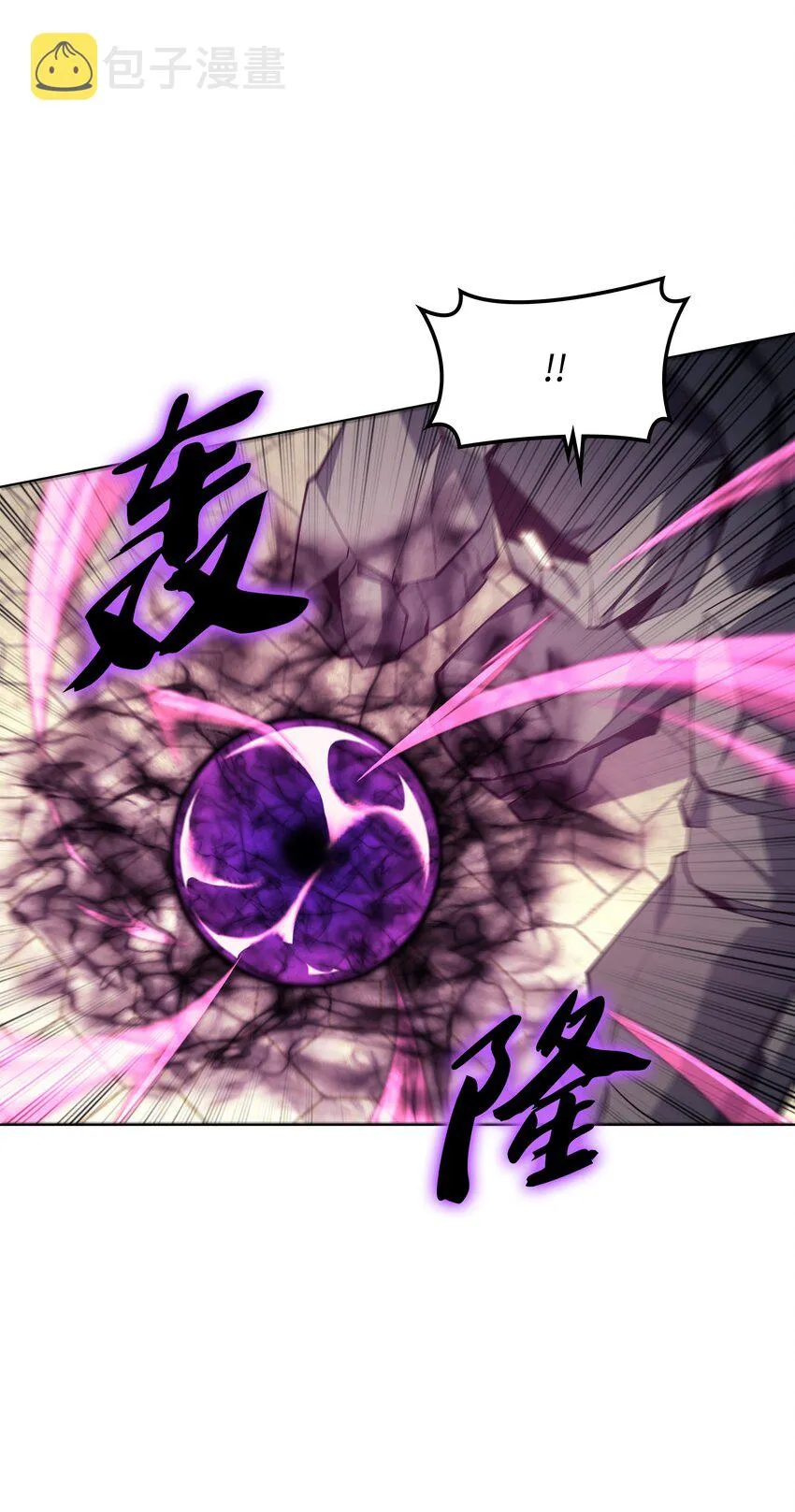 104 救助者们 第61页