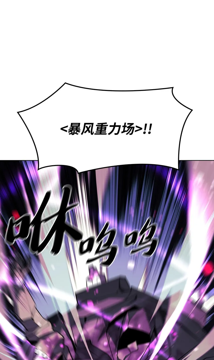 104 救助者们 第62页