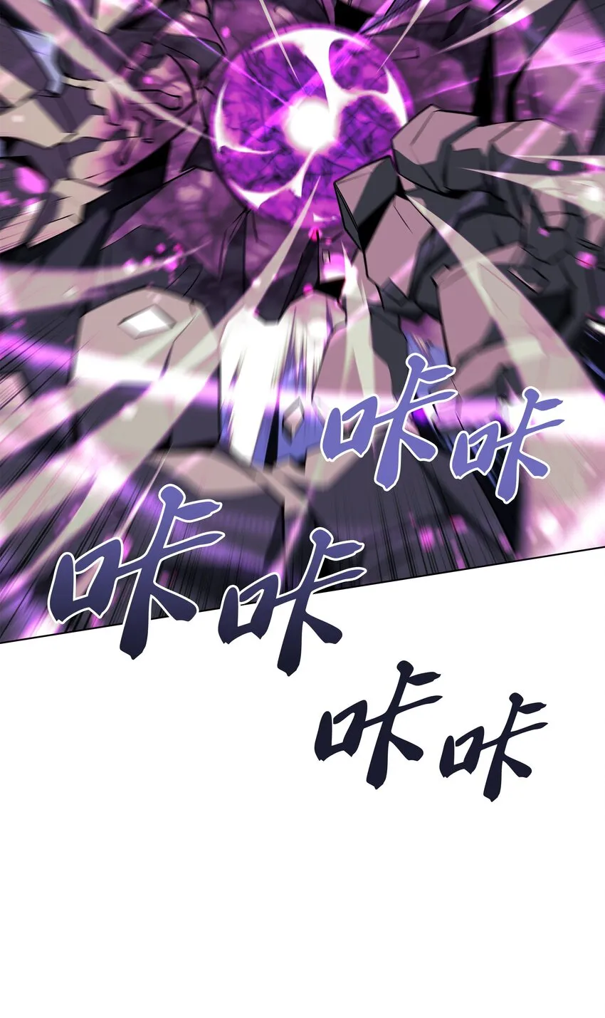104 救助者们 第63页
