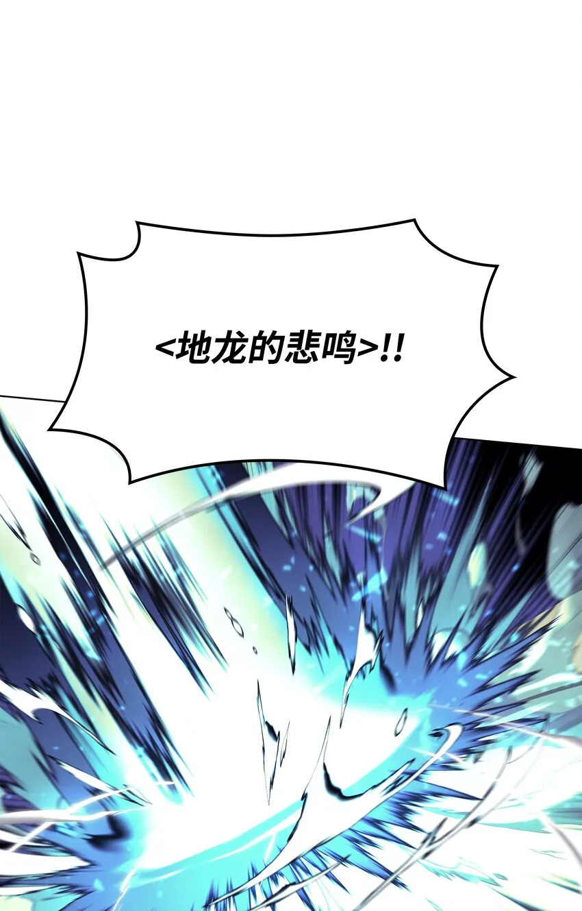 104 救助者们 第68页