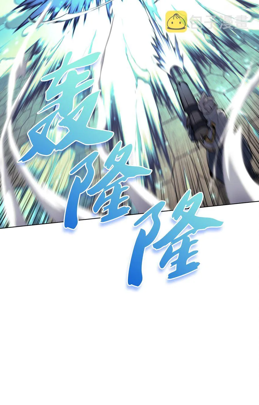 104 救助者们 第69页