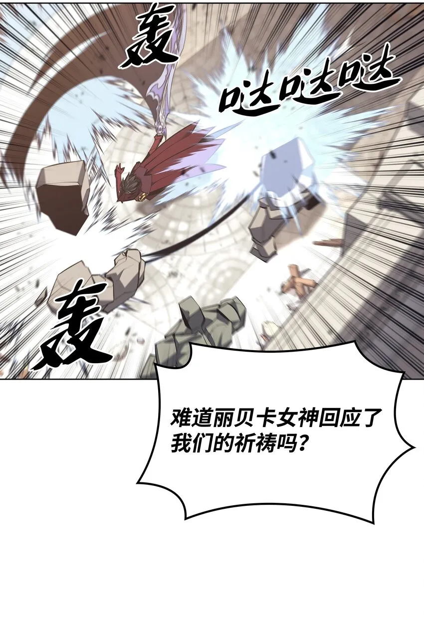 104 救助者们 第77页